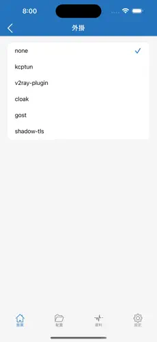 iwara梯子推荐android下载效果预览图